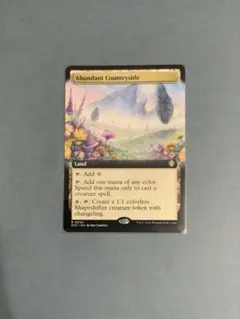 MTG 豊かな在郷/Abundant Countryside英語版 2枚セット 2026年最新】豊かな在郷 mtg の人気アイテム - メルカリ