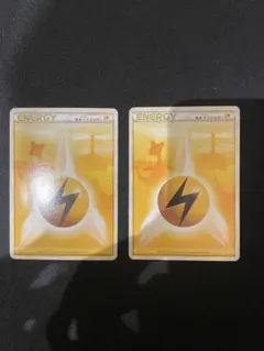 基本雷エネルギー　レジェンド　デンリュウ　2枚