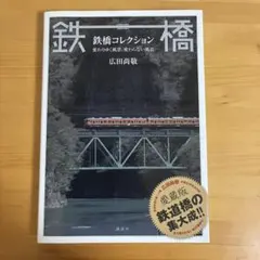 Item thumbnail for item 126d9835-c957-4491-9f8f-f9369cd7285b