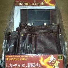 ふくろ倶楽部　腰袋　朱雀ＳＺ834Ｒ