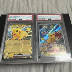 マチスのピカチュウ PSA2 PSA3 - メルカリ