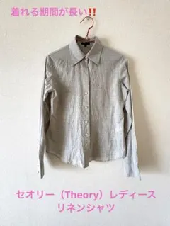 theory セオリー 長袖シャツ グレー サイズ2のサムネイル
