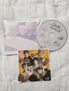 Da-iCE アイヲシル