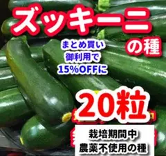 ほーほー様 リクエスト 2点 まとめ商品