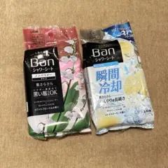 2025年最新】banシャワーデオドラントの人気アイテム - メルカリ