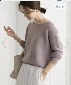 お値下げ【タグ付新品】アーバンリサーチドアーズ　ボートネックガーターKNIT