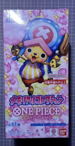 未サーチ テープカット ワンピースカードゲーム メモリアル