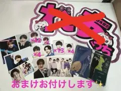 【⚠️最終値下げ⚠️】中村嶺亜 まとめ売り