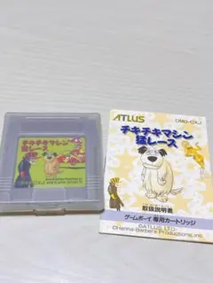 チキチキマシン猛レース ゲームボーイソフト【説明書付き】