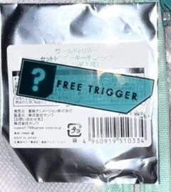 ワールドトリガー アクリルキーホルダー FREE TRIGGER