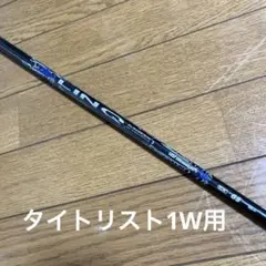 【希少】LIN-Q M40X 6F3 (R) エポンスリーブ付 希少】LIN-Q M40X 6F3 (R) エポンスリーブ付 - メルカリ