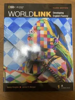 world link