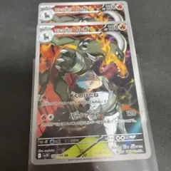 ポケモンカード　ロケット団のヘルガー　2枚