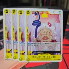 원피스 カードゲーム グロリオーサ ニョン婆 4枚セット