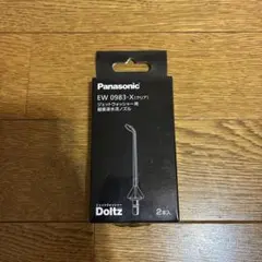 Panasonic EW0983-X ジェットウォッシャー用ノズル "1本"のサムネイル