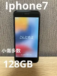 iPhone 7 128GB 本体 初期化済み バッテリー71% SIM解除なし
