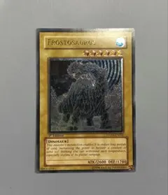 EU版】遊戯王 英語版 フロストザウルス レリーフ 1st - メルカリ
