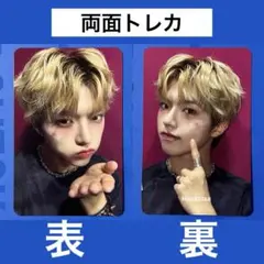 4集 ALL(H)OURS オン 対面 両面トレカ makestar