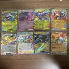 ポケモンカード　rrまとめ売り　8枚セット
