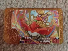 ホウオウ　レガシー　ポケモンフレンダ