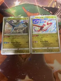 ラティオス ラティアス フュージョン 2枚セット ポケモンカード