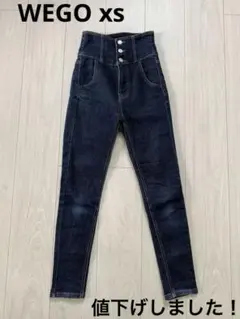ハイウエストダークデニムスキニーパンツ