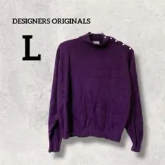 DESIGNERS ORIGINALS【L】ボタン付きハイネックニット パープル