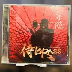 侍BRASS / 葉隠 (HAGAKURE) CD