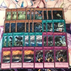 No.231 未界域　デッキパーツ