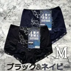 4つの贅沢 補正ショーツ ガードル 骨盤 お腹押さえ ヒップアップ M b&n