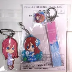 五等分の花嫁 中野三玖 ラバーストラップ アクリルチャーム