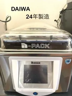 【TOSEI ダイワ】 真空包装機　2016年製　美品業務用 TOSEI ダイワ】 真空包装機 2016年製 美品業務用 深絞型真空