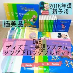 2026年最新】ディズニーワールドイングリッシュ cdの人気アイテム 