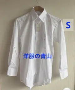 【新品】洋服の青山クリスチャンオラーニ　YシャツS(37)-78 白長袖