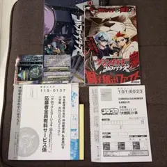 コロコロコミック 2026年9月号 応募ハガキ ベイブレードX - メルカリ