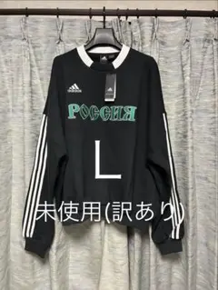 2026年最新】gosha rubchinskiy adidas 常田の人気アイテム - メルカリ