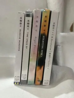 【1枚のみ開封、ほか未開封】 水樹奈々　CD まとめて