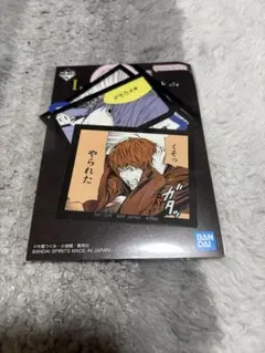 デスノート　一番くじ I賞 ステーショナリーアソート ステッカー