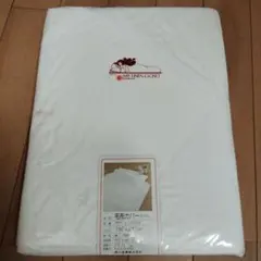 西川産業 毛布カバー エクセル 150×215cm