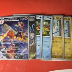 ポケモンカードセット