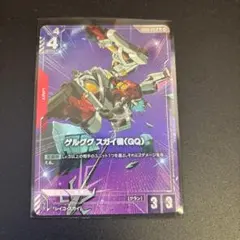 ゲルググスガイ機Ｒ➕