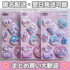 ウォーターシール オイスター