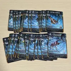 蟲神器　青まとめ売り　29枚セット