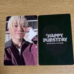 SEVENTEEN HAPPY BURSTDAY スングァン トレカ セット - メルカリ
