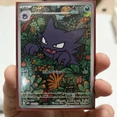 2026年最新】ポケモンカードゴースARゲンガーの人気アイテム - メルカリ