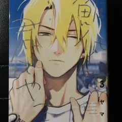 Item thumbnail for item 2093c263-301e-43e8-b9a8-fc8cbc85225d