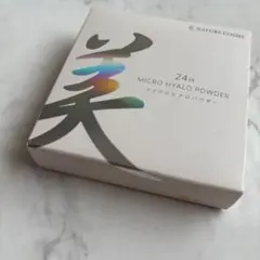 2026年最新】マイクロヒアロパウダーの人気アイテム - メルカリ