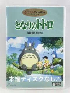 ジブリ アニメ