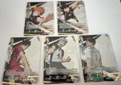 バボカ‼︎ 日向　影山　黒尾　木兎　及川 頂