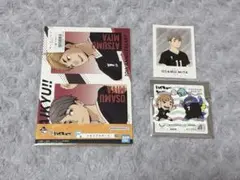 最終値下＊ハイキュー!! 宮兄弟セット 1番くじ メモリアルボード・ステッカー